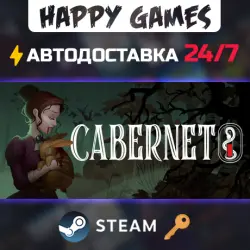 Cabernet Steam Ключ РФ+СНГ