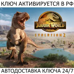 Jurassic World Evolution 2 Steam Key