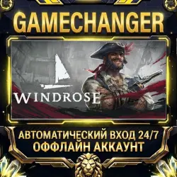 Windrose