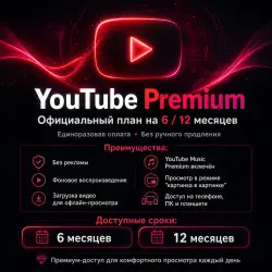 YouTube Premium 1/6/12 Months | Your Own Account | YouTube Music | Warranty