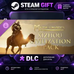 Myth of Empires Xizhou Civilization Pack · STEAM DLC · GIFT · AUTO DELIVERY
