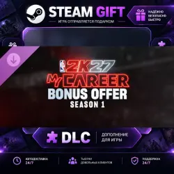 NBA 2K27 MyCAREER Bonus Offer: Season 1 · STEAM DLC · GIFT ·  AUTO DELIVERY