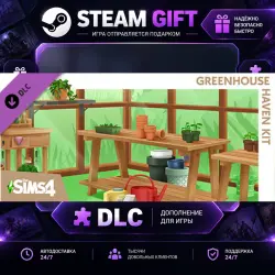 The Sims 4 Greenhouse Haven Kit · STEAM DLC · GIFT ·  AUTO DELIVERY