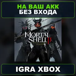 Mortal Shell II: Devout Edition Upgrade Xbox (нужна основная игра) на ваш аккаунт, без входа,