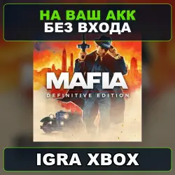 Mafia: Definitive Edition Xbox — на ваш аккаунт, без входа,