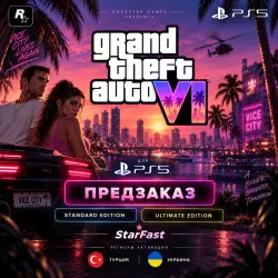 GTA 6 | Grand Theft Auto VI | PS5 | Türkiye/UKRAINE | TO YOUR ACCOUNT |