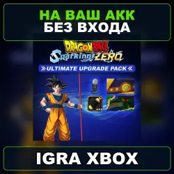 DRAGON BALL: Sparking! ZERO Ultimate Upgrade Pack Xbox — на ваш аккаунт, без входа,