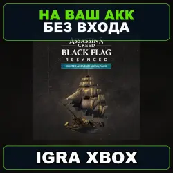 Assassin's Creed Black Flag Resynced: «Мастер-ассасин» (для корабля) Xbox