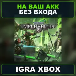 Warhammer 40,000: Mechanicus Xbox — на ваш аккаунт, без входа,