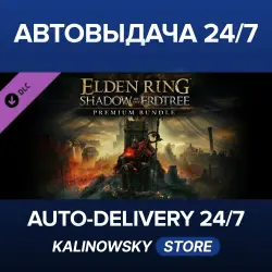 ELDEN RING · Shadow of the Erdtree Premium Bundle · WORLDWIDE
