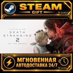 DEATH STRANDING 2: ON THE BEACH Digital Deluxe Edition · STEAM GIFT · AUTO-DELIVERY