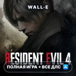 Resident Evil 4 + FULL GAME + DLC iPhone iPad iOS Mac MacOS AppStore