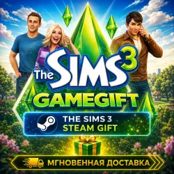 The Sims 3 | АВТОВЫДАЧА STEAM