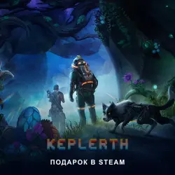 Keplerth (Steam Gift) · РФ и мир · Автовыдача 24/7