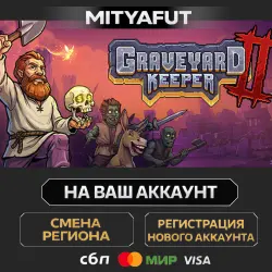 Graveyard Keeper 2 | STEAM GIFT CN