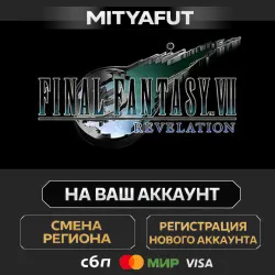 FINAL FANTASY VII REVELATION Premium Plus Edition | STEAM GIFT CN