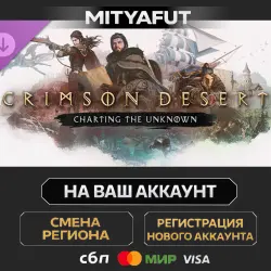 Crimson Desert Enhanced: Charting the Unknown | STEAM GIFT CN