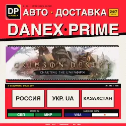 Crimson Desert Enhanced: Charting the Unknown | STEAM GIFT RU/UA/KZ/CIS/IN