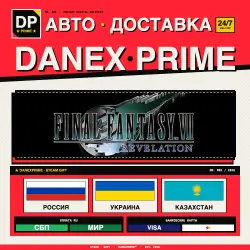 FINAL FANTASY VII REVELATION Premium Edition | STEAM GIFT UA/IN