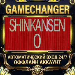 Shinkansen 0 Steam ОФФЛАЙН-аккаунт | Автовыдача 24/7
