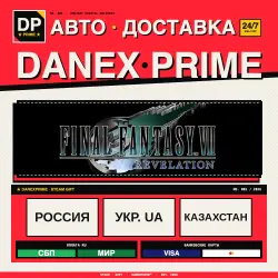 FINAL FANTASY VII REVELATION Premium Plus Edition | STEAM GIFT UA/KZ/CIS/IN