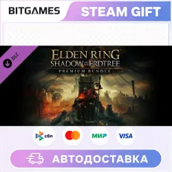 ELDEN RING Shadow of the Erdtree Premium Bundle | DLC | RU+WORLD | AUTO
