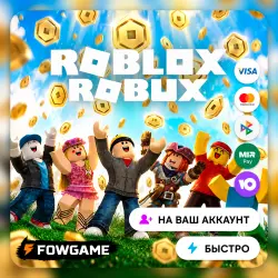 РОБУКСЫ 30–50000 | БЕЗ ВХОДА | Все регионы — Roblox, лот №207495
