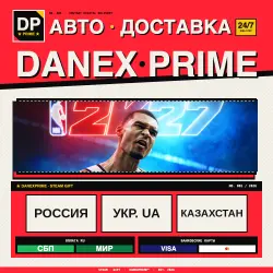 NBA 2K27 Ultra Edition | STEAM GIFT UA/KZ/IN