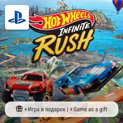 Hot Wheels Infinite Rush (PS5) | П2-П3