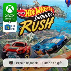 Hot Wheels Infinite Rush Xbox Series S/X / PC