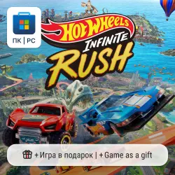 Hot Wheels Infinite Rush / PC (Windows) Microsoft Store