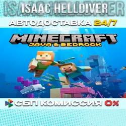 [ALL WORLD] Minecraft: Java & Bedrock Edition
