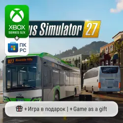 Bus Simulator 27 Xbox Series S/X / PC