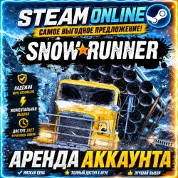 SnowRunner | Account Rental | Online Steam | Instant Delivery
