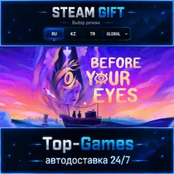 Before Your Eyes STEAM GIFT АВТОДОСТАВКА | RU,KZ,UA,CIS+GLOBAL