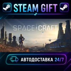 SpaceCraft · STEAM GIFT · AUTO-DELIVERY
