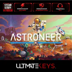 ASTRONEER STEAM КЛЮЧ RU+CIS - МОМЕНТАЛЬНАЯ ДОСТАВКА