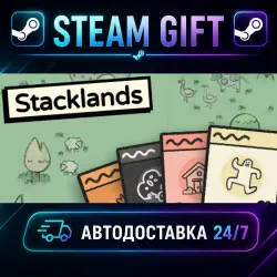 Stacklands · STEAM GIFT · AUTO-DELIVERY
