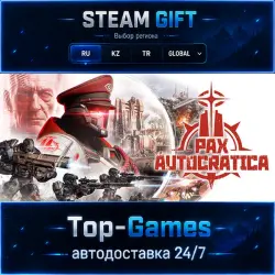Pax Autocratica STEAM GIFT АВТОДОСТАВКА | RU,KZ,UA,CIS+GLOBAL