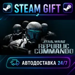 STAR WARS Republic Commando · STEAM GIFT · AUTO-DELIVERY