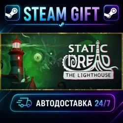 Static Dread: The Lighthouse · STEAM GIFT · AUTO-DELIVERY