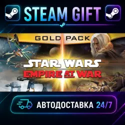 STAR WARS Empire at War - Gold Pack · STEAM GIFT · AUTO-DELIVERY