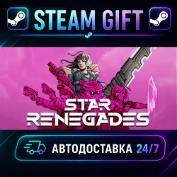 Star Renegades · STEAM GIFT · AUTO-DELIVERY