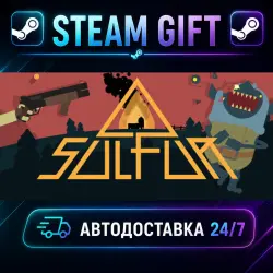 SULFUR · STEAM GIFT · AUTO-DELIVERY