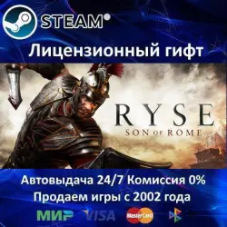 Ryse: Son of Rome Steam RU Region Only