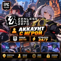 Аккаунт с игрой Epic Zenless Zone Zero Автовыдача 24/7
