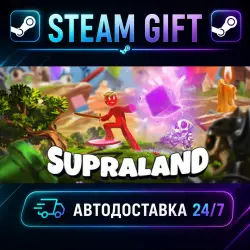 Supraland · STEAM GIFT · AUTO-DELIVERY