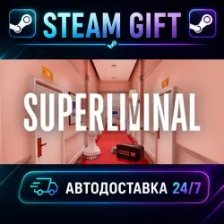 Superliminal · STEAM GIFT · AUTO-DELIVERY