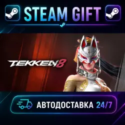 TEKKEN 8 Advanced Edition · STEAM GIFT · AUTO-DELIVERY