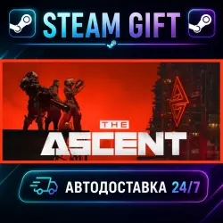 The Ascent · STEAM GIFT · AUTO-DELIVERY